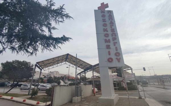Θεσσαλονίκη: Κλινική Μελέτη Φάσης 2 για χορήγηση εμβολίου κατά του ιού RSV στο «Παπαγεωργίου»