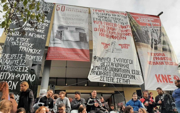 Θεσσαλονίκη: Εισαγγελική έρευνα για τις καταλήψεις στο ΑΠΘ
