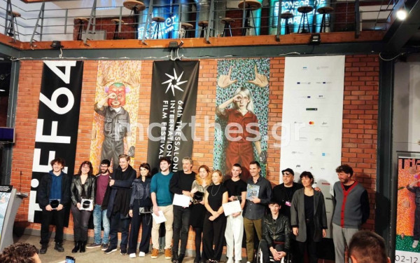 Τα βραβεία του 64ου Φεστιβάλ Κινηματογράφου Θεσσαλονίκης: Σε ελληνική ταινία ο Χρυσός Αλέξανδρος μετά από 30 χρόνια (βίντεο & φωτ.)