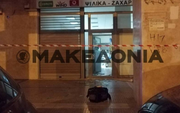 Ένοπλη ληστεία στο κέντρο της Θεσσαλονίκης (Βίντεο) 