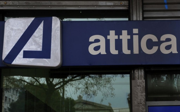 Ολοκληρώθηκε και τυπικά η συγχώνευση Attica Bank - Παγκρήτιας Τράπεζας