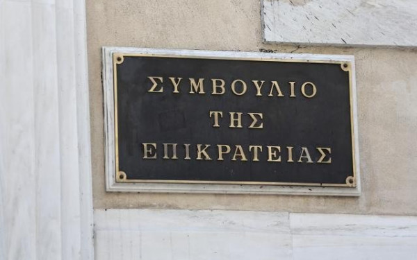 ΣτΕ: Το Δημόσιο έχει υποχρέωση να αποζημιώνει όποιον υπέστη βλάβη στην υγεία του από εμβόλιο 