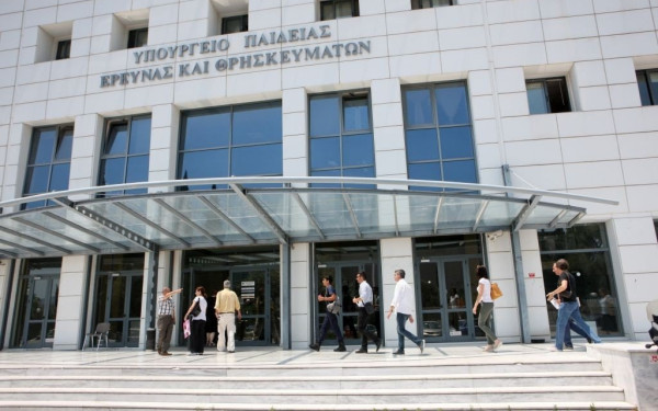 Υπουργείο Παιδείας: Αδύνατη η υποβολή αίτησης μετεγγραφής εάν απαιτείται έλεγχος εισοδήματος