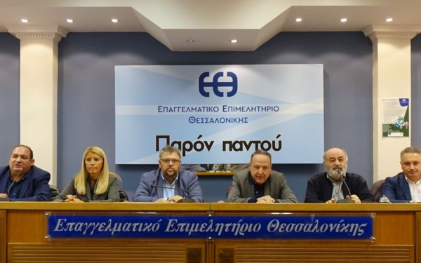 Στο Επαγγελματικό Επιμελητήριο Θεσσαλονίκης ο Στ. Αγγελούδης