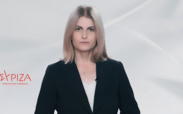 Δ. Αυγέρη: Το «όχι» της ΝΔ στην προανακριτική αποδεικνύει ότι η κυβέρνηση φοβάται την αλήθεια