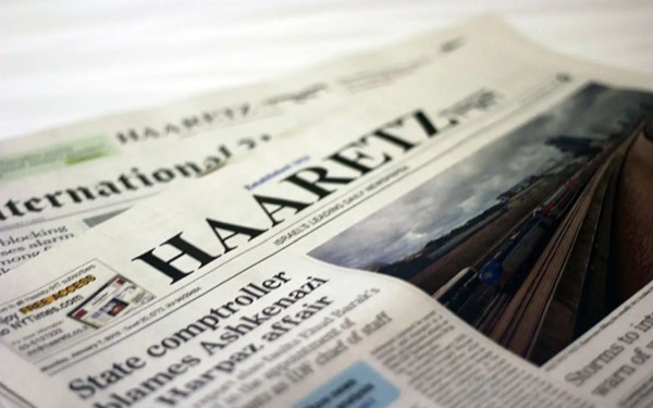 Ισραήλ: Υπουργός ζητάει να «πνίξουν» οικονομικά την εφημερίδα Haaretz επειδή δεν του αρέσει ο τρόπος που καλύπτει τον πόλεμο με τη Χαμάς