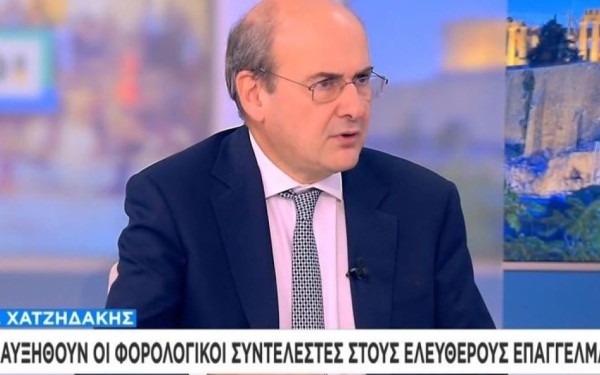 Χατζηδάκης: Δεν θα ισχύει το τεκμαρτό εισόδημα για τους ελεύθερους επαγγελματίες που θέλουν να ελεγχθούν (βίντεο)