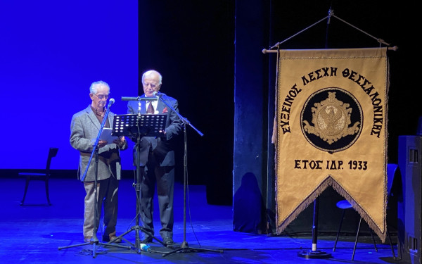 Θεσσαλονίκη: Εκδήλωση για τα 90 χρόνια της Ευξείνου Λέσχης Θεσσαλονίκης στο Βασιλικό Θέατρο