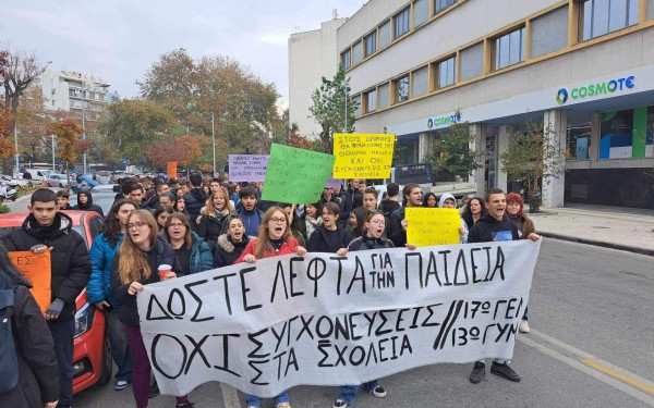 Θεσσαλονίκη: Στους δρόμους γονείς και μαθητές ενάντια στις συγχωνεύσεις σχολείων 