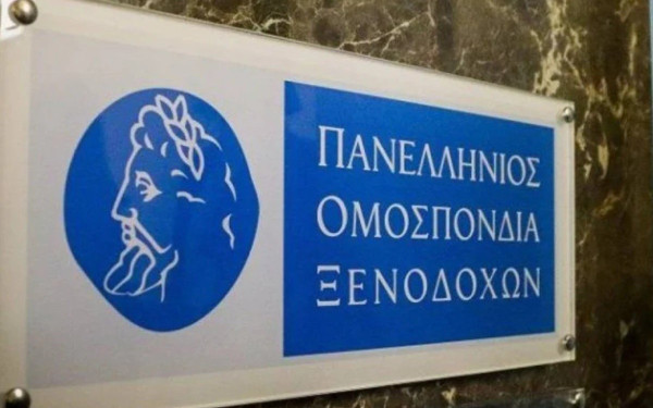 Ενστάσεις για την ορθολογική χρήση του τέλους παρεπιδημούντων εκφράζει η ΠΟΞ