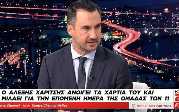 Α. Χαρίτσης: «Μαχητικοί απέναντι στην αντικοινωνική πολιτική της κυβέρνησης Μητσοτάκη και πειστικοί προς την κοινωνία» (βίντεο)