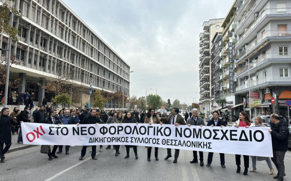 Θεσσαλονίκη: Διαμαρτύρονται επαγγελματίες ταξί, δικηγόροι, και αρχιτέκτονες για το φορολογικό