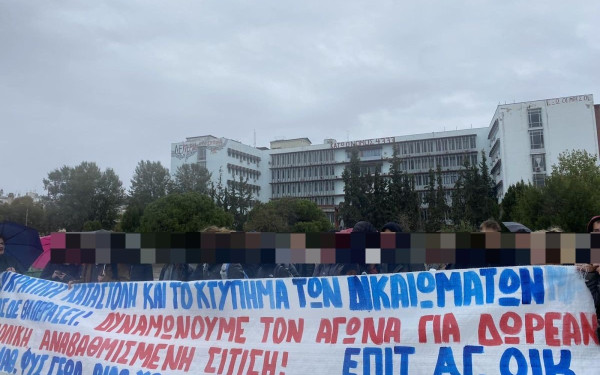 Δεσμεύσεις για τη σίτιση στη λέσχη του ΑΠΘ έλαβαν φοιτητές που διαμαρτυρήθηκαν στην πρυτανεία (φωτ.)