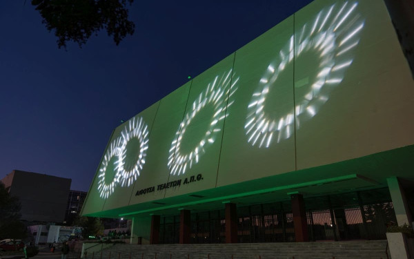 Το ΑΠΘ φωταγώγησε 2 από τα πιο εμβληματικά του κτίρια για τα Χριστούγεννα (φωτ.)