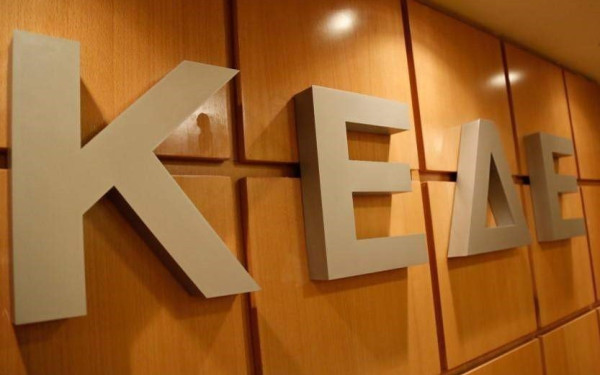 ΚΕΔΕ: Πάγωμα του ΠΔ για την οριοθέτηση οικισμών κάτω των 2.000 κατοίκων και διάλογος για μια εφαρμόσιμη λύση