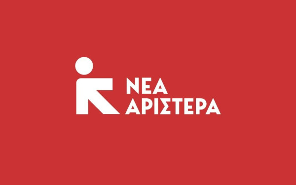 Νέα Αριστερά: Καταδικάζουμε απερίφραστα την εισβολή της αστυνομίας στο ΑΠΘ - Στεκόμαστε στο πλευρό των φοιτητριών και των φοιτητών