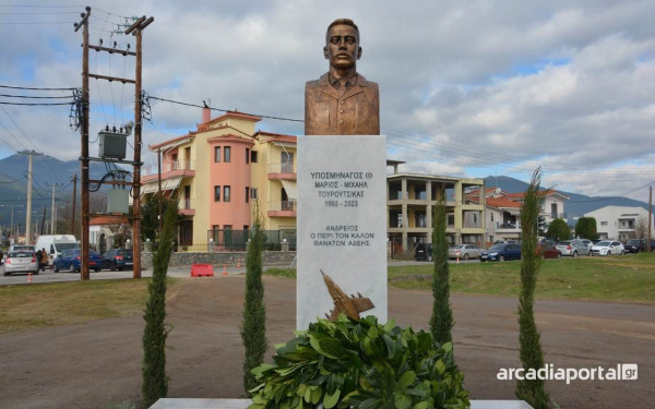 Τρίπολη: Έγιναν τα αποκαλυπτήρια της προτομής του υποσμηναγού Μάριου Τουρούτσικα (φωτ.)