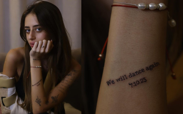 «Θα ξαναχορέψουμε»: Το συγκλονιστικό τατουάζ Ισραηλινής που απήγαγε η Χαμάς