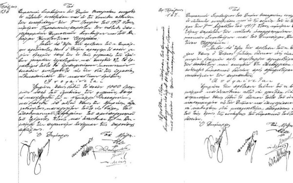 Κρυφές ιστορίες της Θεσσαλονίκης στα έγγραφα του δημοτικού συμβουλίου