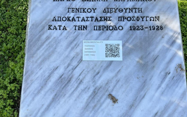 Καλαμαριά: 40 μνημεία και αξιοθέατα απέκτησαν QR Code
