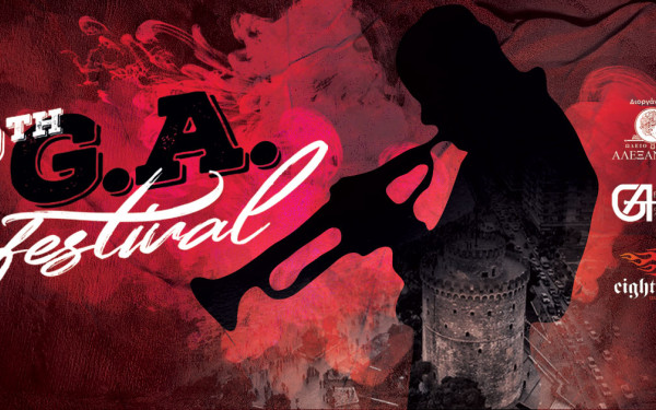 Θεσσαλονίκη: Το G.A Festival επιστρέφει δυναμικά