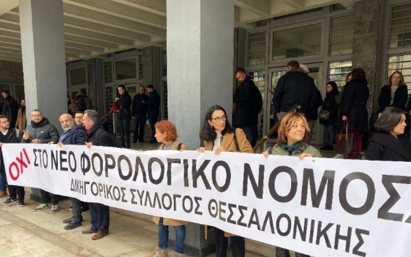 Θεσσαλονίκη: Τρεις οι σημερινές συγκεντρώσεις διαμαρτυρίας 