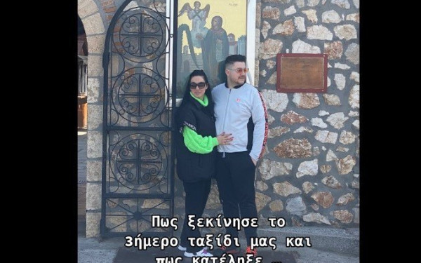 Τέμπη: Συγκλονίζει ο σύζυγος της 34χρονης Αθηνάς - Ανέβασε τις τελευταίες φωτογραφίες πριν το δυστύχημα (βίντεο)