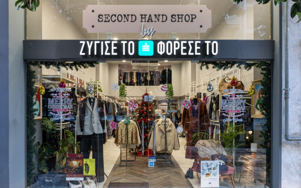 Ζύγισέ το - Φόρεσέ το: Το Thrifting στα καλύτερα του