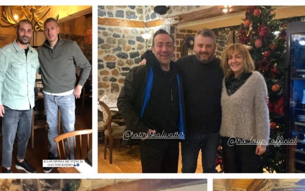 Πέλλα: Οι διάσημοι που έκαναν Πρωτοχρονιά στον Άγιο Αθανάσιο - Δείτε φωτογραφίες