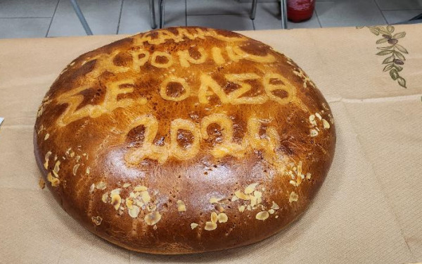 Η βασιλόπιτα του ΟΑΣΘ (φωτ.)