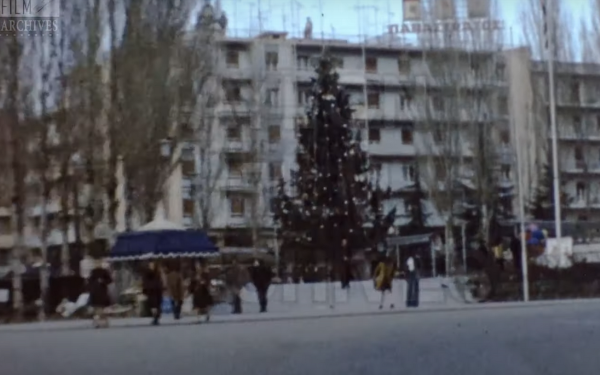 Βίντεο: Χριστούγεννα 1974 - Στο δρόμο για τις Σέρρες