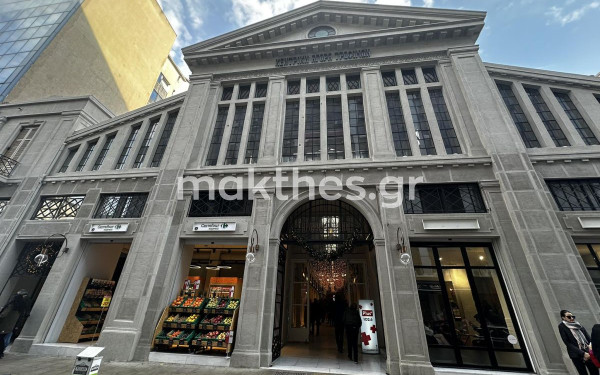 Παραμονή Πρωτοχρονιάς στην αγορά Μοδιάνο (βίντεο & φωτ.)