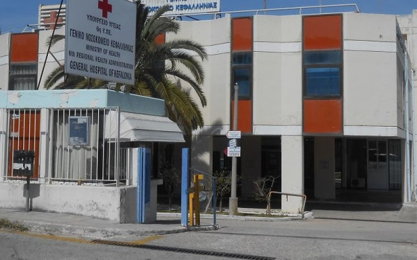 Συγκινητική πράξη 93χρονης ομογενούς: Δώρισε μαστογράφο και ασθενοφόρο στο νοσοκομείο Κεφαλλονιάς 