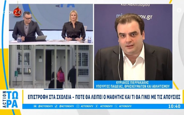 Κ. Πιερρακάκης:  Η διπλή απελευθέρωση της Τριτοβάθμιας Εκπαίδευσης