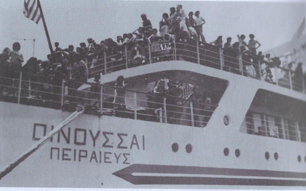 Θεσσαλονίκη: Στα σχολεία της πόλης μετά την εισβολή, προσφυγόπουλα από την Κύπρο (φωτ.)