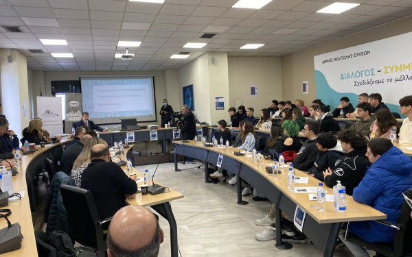 Παρακολουθήστε live το πρώτο JobDay του δήμου Νεάπολης - Συκεών (βίντεο)