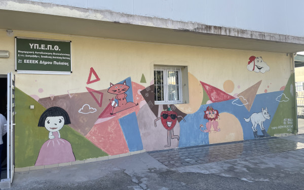 Θεσσαλονίκη: Στη Βουλή τα κτιριακά προβλήματα των ΕΕΕΕΚ Πυλαίας, Παύλου Μελά και Ελευθέριου - Κορδελιού