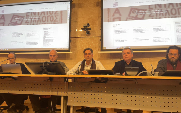 ΕΣΔΕΠ ΑΠΘ: Κατηγορηματικά αντίθετοι στην ίδρυση μη κρατικών πανεπιστημίων