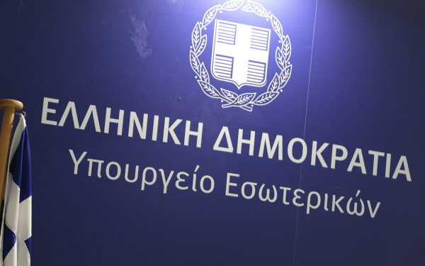 Παραιτείται ο Γενικός Γραμματέας του Εσωτερικών για τα email της Ασημακοπούλου