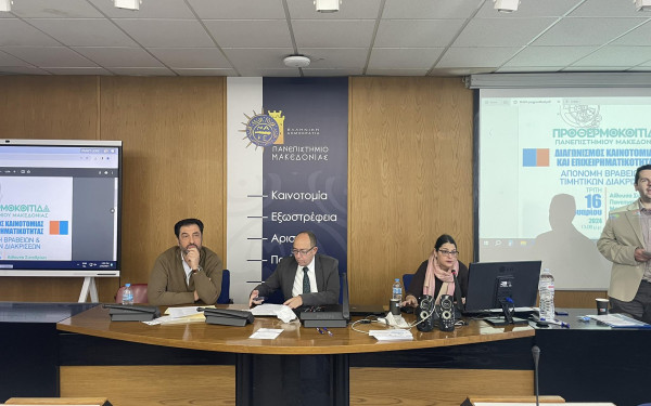 ΠΑΜΑΚ: Η εφαρμογή ανίχνευσης δυσκολιών ανάπτυξης, οι ψηφιακές αποδείξεις και η αξιολόγηση απόδοσης