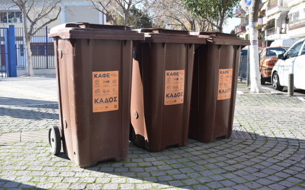 Χαλκιδική: Πρωτιά του Δήμου Πολυγύρου στη χρήση του καφέ κάδου