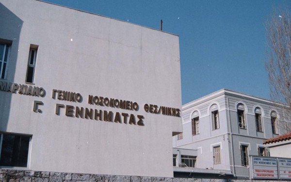 Θεσσαλονίκη: Με γεννήτρια από χτες το Νοσοκομείο Γεννηματάς λόγω βλάβης στην Εθν. Αμύνης (φωτ.)