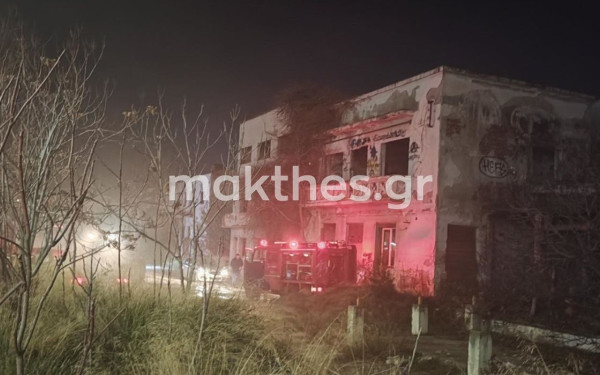 Υπό έλεγχο η φωτιά στο παλιό εργοστάσιο της ΑΓΝΟ στη Σταυρούπολη (βίντεο & φωτ.)