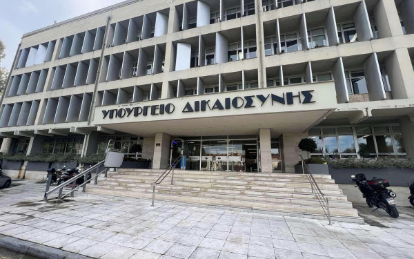 Υπ. Δικαιοσύνης: Παραχώρηση χρήσης 15 ακινήτων σε Δήμους και Αστυνομία