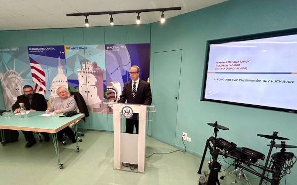 Οι τελευταίοι Ρωμανιώτες Εβραίοι των Ιωαννίνων και οι προσπάθειες διάσωσης της αρχαιότερης εβραϊκής γλώσσας του ελλαδικού χώρου