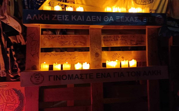 Συγκίνηση και φόρος τιμής στον Άλκη