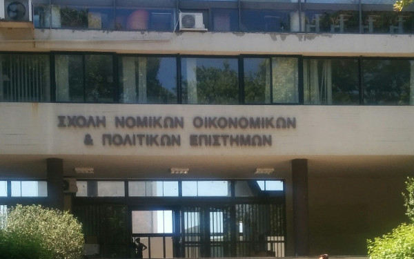 Θεσσαλονίκη: Η ΓΣ της Νομικής Σχολής ΑΠΘ καταδικάζει τη στοχοποίηση του κοσμήτορα