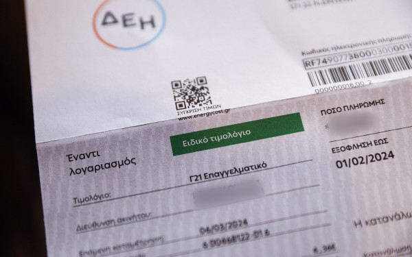 Ρεύμα: Νέες τιμές στο πράσινο τιμολόγιο τον Ιανουάριο - Οι «παγίδες» και το φθηνότερο τιμολόγιο