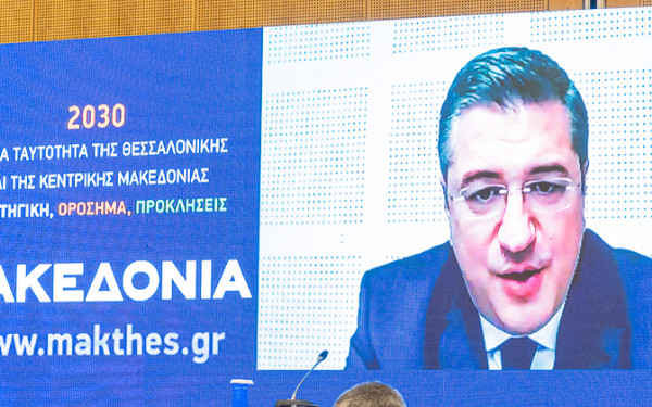 Ημερίδα «ΜτΚ» και makthes - Τζιτζικώστας: «Διαμορφώνουμε τη νέα ταυτότητα της Θεσσαλονίκης και της Κεντρικής Μακεδονίας»