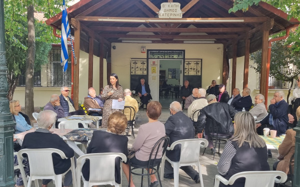 Κατερίνη: Ενημερωτική ομιλία με θέμαː «Nέες μορφές εξαπάτησης»